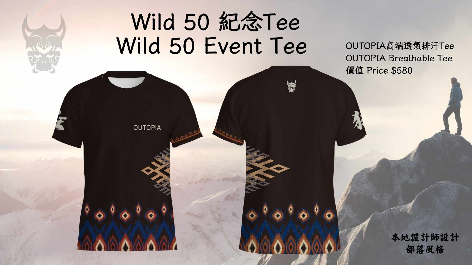 Wild 50 Free Gifts